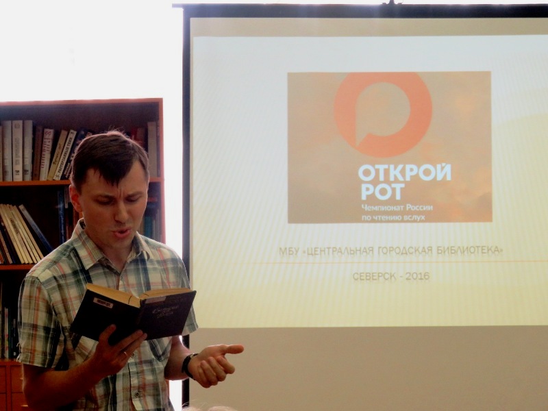 Северчане «открыли рот» Северчане «открыли рот»