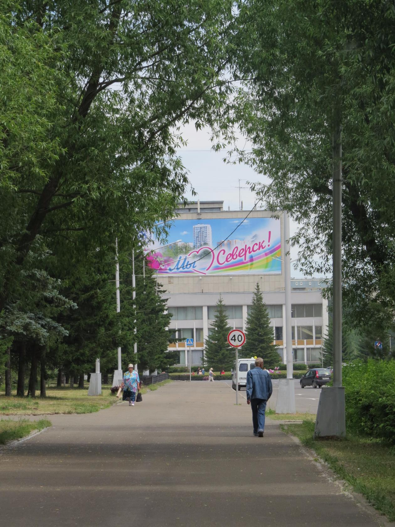 Зелёный патруль Зелёный патруль