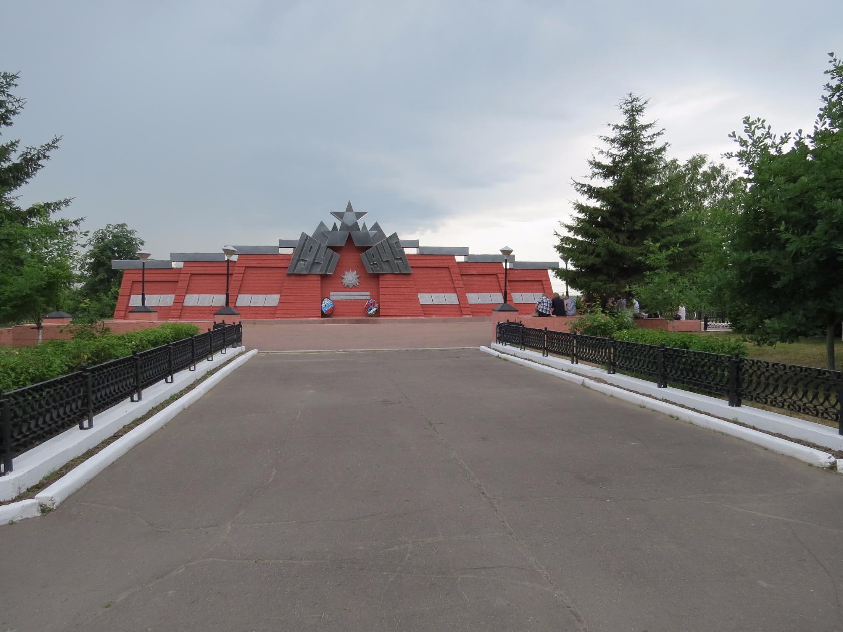 Зелёный патруль Зелёный патруль