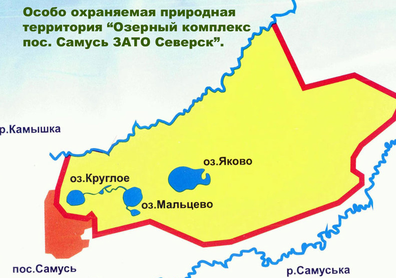 Купаться можно только озере Круглом Купаться можно только озере Круглом