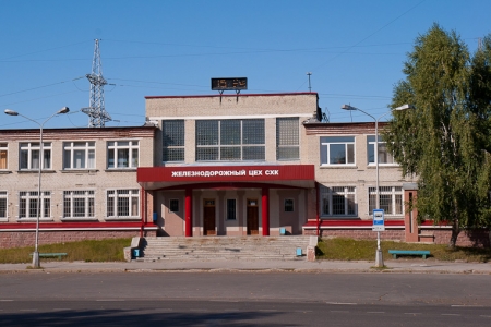 Комбинат не смог продать железнодорожный вокзал Комбинат не смог продать железнодорожный вокзал