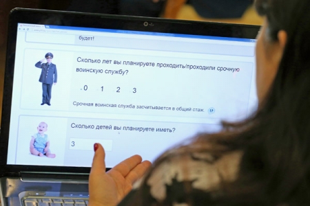 Пенсионным калькулятором могут воспользоваться граждане из числа самозанятого населения Пенсионным калькулятором могут воспользоваться граждане из числа самозанятого населения