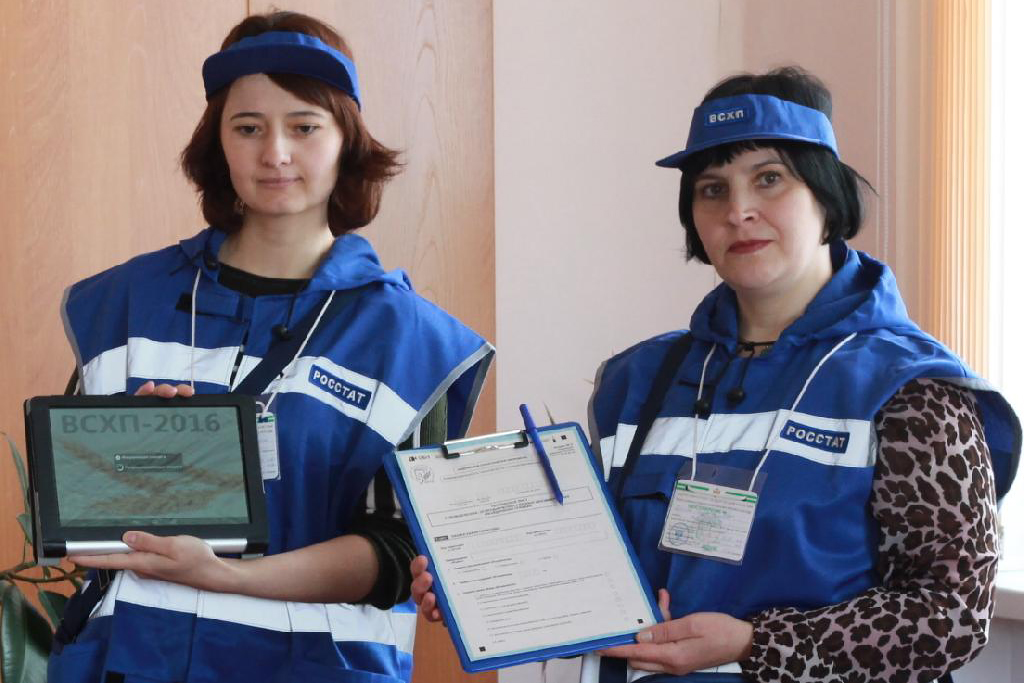 Cегодня стартовала всероссийская сельскохозяйственная перепись Cегодня стартовала всероссийская сельскохозяйственная перепись