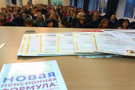 В среду пройдет семинар для страхователей В среду пройдет семинар для страхователей