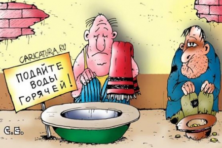 В выходные город вновь останется без горячей воды В выходные город вновь останется без горячей воды
