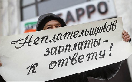 Работодатель заплатит штраф в размере десяти тысяч рублей за нарушение выплаты заработной платы Работодатель заплатит штраф в размере десяти тысяч рублей за нарушение выплаты заработной платы