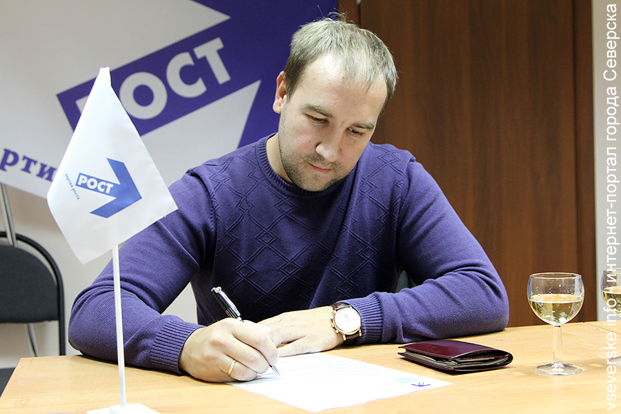 На открытии общественной приемной подано первое заявление о вступлении в «Партию Роста» На открытии общественной приемной подано первое заявление о вступлении в «Партию Роста»