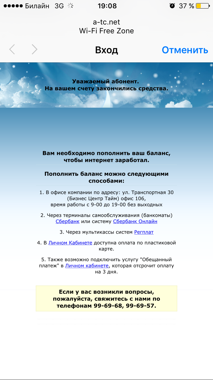 Письмо в редакцию. Пиар сделали, а потом тишина Письмо в редакцию. Пиар сделали, а потом тишина