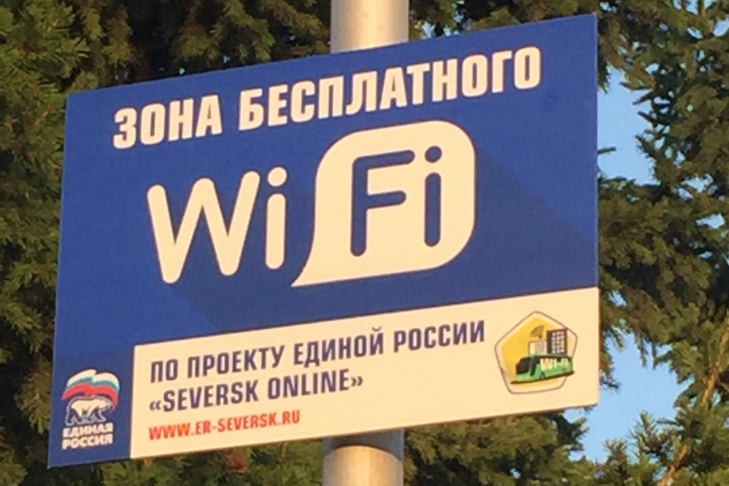 Письмо в редакцию. Пиар сделали, а потом тишина Письмо в редакцию. Пиар сделали, а потом тишина