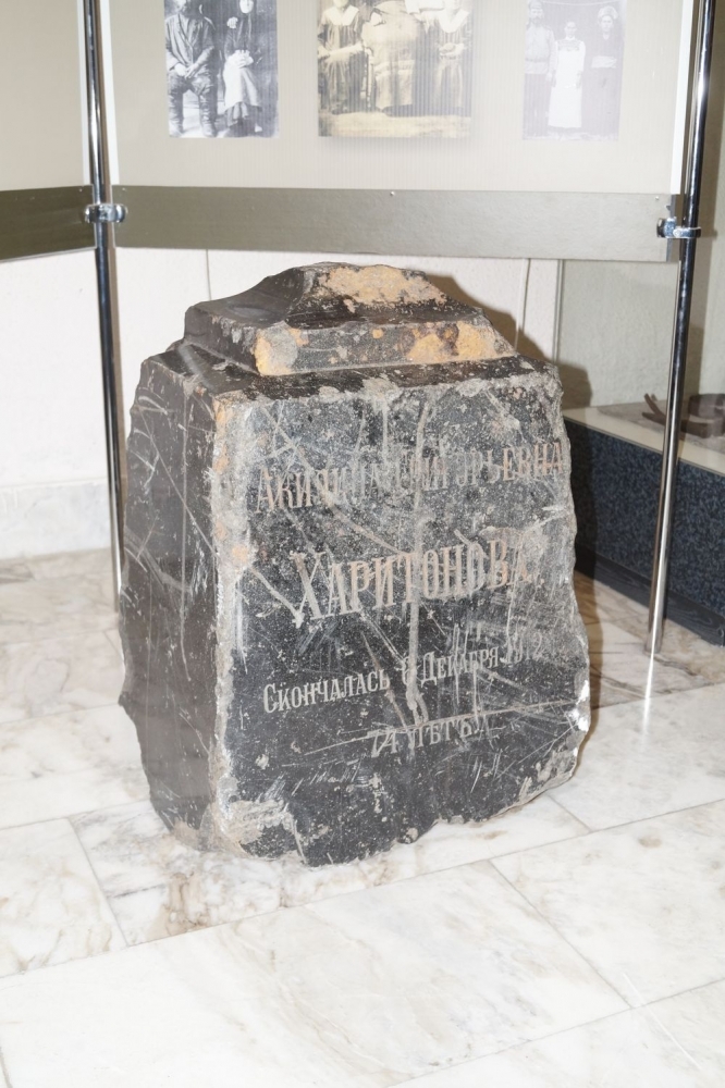 «Загробная» тайна «Загробная» тайна