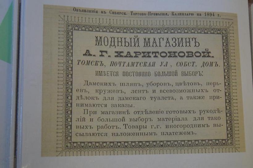 «Загробная» тайна «Загробная» тайна