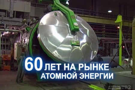 ТВ2: ОТ РАСЦВЕТА ДА ЗАКАТА СЕВЕРСКОГО КОМБИНАТА ТВ2: ОТ РАСЦВЕТА ДА ЗАКАТА СЕВЕРСКОГО КОМБИНАТА