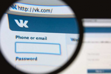 За музыку «ВКонтакте» северчанин заплатит штраф За музыку «ВКонтакте» северчанин заплатит штраф