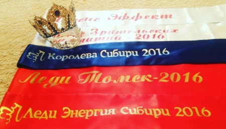 Северчанка Ирина Орехова рассказала об участии во всероссийском конкурсе Missis World Russia Северчанка Ирина Орехова рассказала об участии во всероссийском конкурсе Missis World Russia