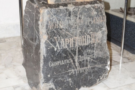 «Загробная» тайна «Загробная» тайна