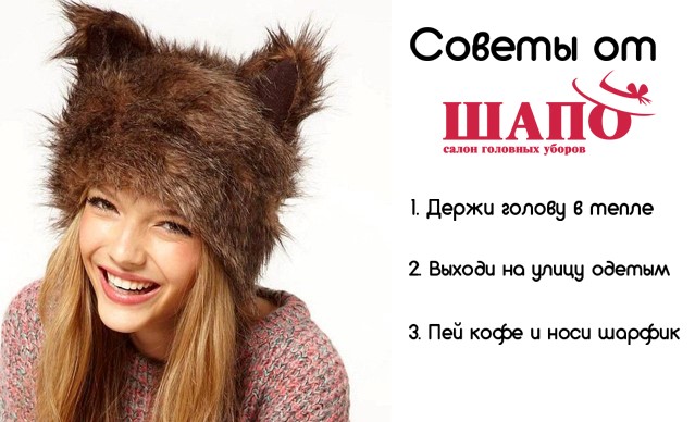 Выбор МЕХА - советы бывалых! Выбор МЕХА - советы бывалых!
