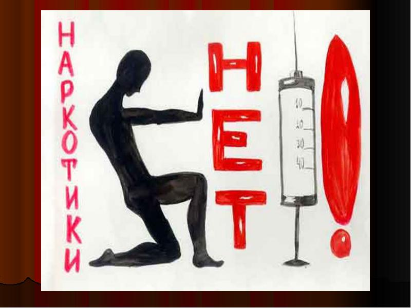 Волонтеры изучат методы борьбы с наркоманией, алкоголизмом и ВИЧ Волонтеры изучат методы борьбы с наркоманией, алкоголизмом и ВИЧ