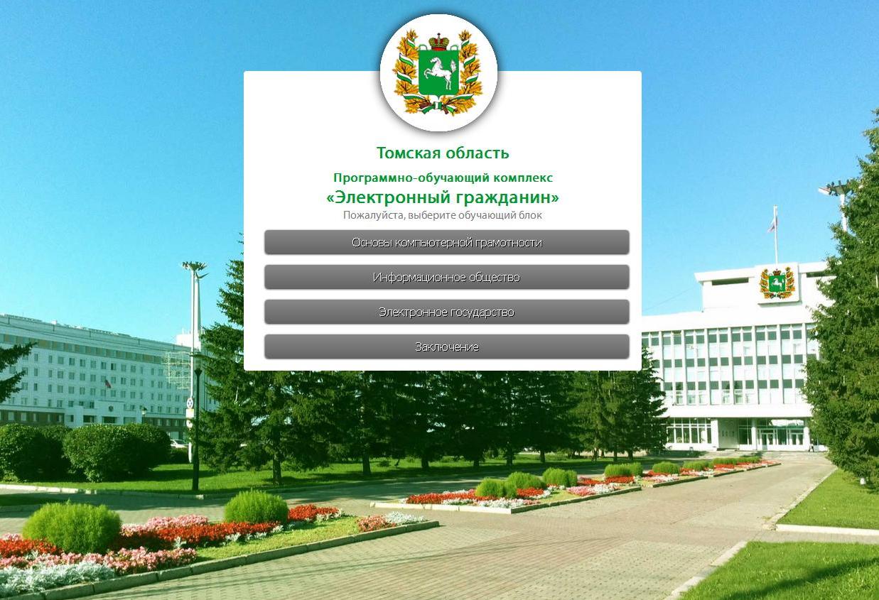 55 бесплатных видеоуроков для желающих получить полезные навыки работы в Интернете 55 бесплатных видеоуроков для желающих получить полезные навыки работы в Интернете