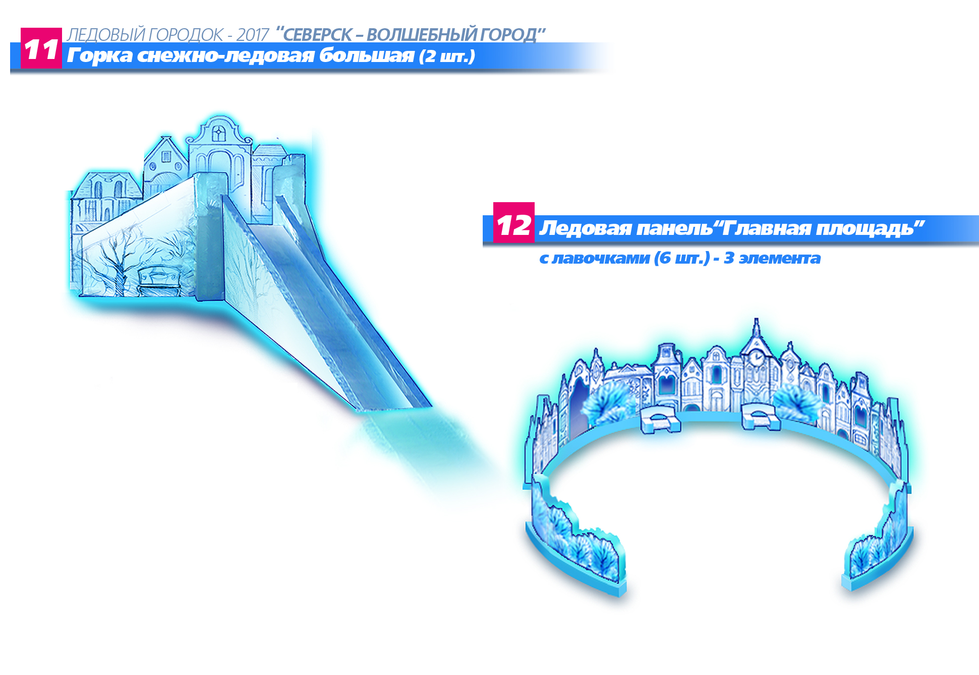 Новогоднее оформление за 2 миллиона появится на улицах города в декабре Новогоднее оформление за 2 миллиона появится на улицах города в декабре
