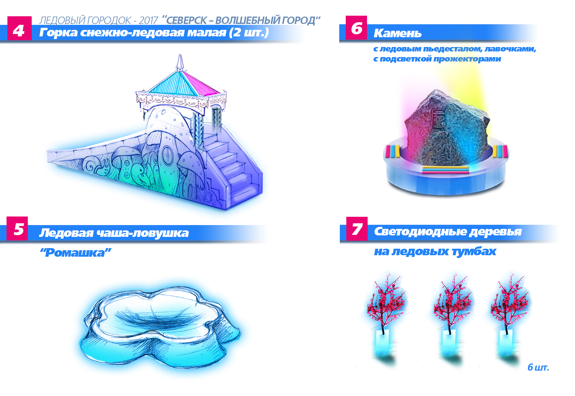Новогоднее оформление за 2 миллиона появится на улицах города в декабре Новогоднее оформление за 2 миллиона появится на улицах города в декабре