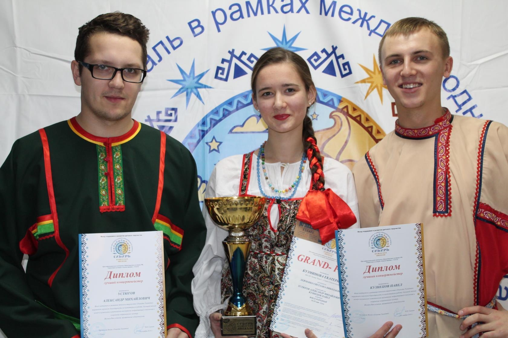 Ансамбль народной песни «Садко» стал лауреатом 1 степени на конкурс «Сибирь зажигает звёзды» Ансамбль народной песни «Садко» стал лауреатом 1 степени на конкурс «Сибирь зажигает звёзды»