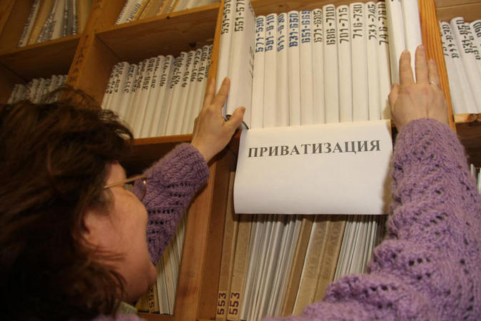 Гордума планирует выручить 25 млн рублей на приватизации в 2017 году Гордума планирует выручить 25 млн рублей на приватизации в 2017 году