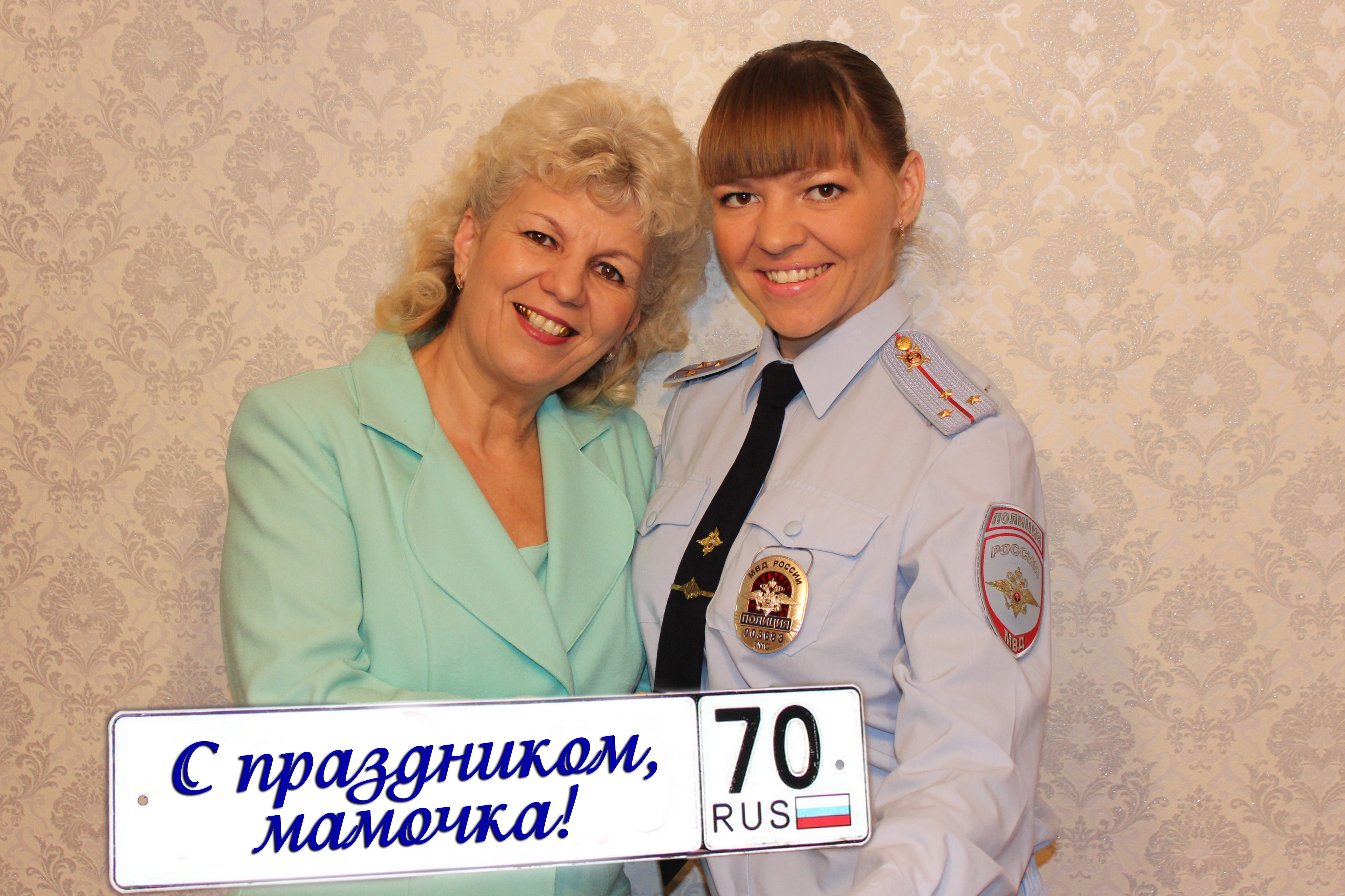 Селфи с мамами сделали северские полицейские ко Дню матери Селфи с мамами сделали северские полицейские ко Дню матери