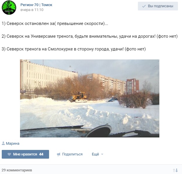 Автомобиль и камера ГИБДД стали поводом для смеха Автомобиль и камера ГИБДД стали поводом для смеха
