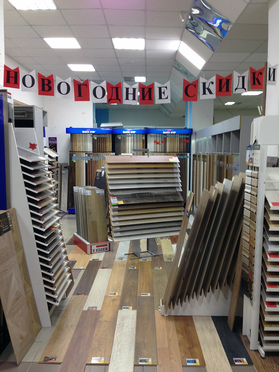 Новогодние скидки и акции в магазине напольных покрытий «Decorium» Новогодние скидки и акции в магазине напольных покрытий «Decorium»