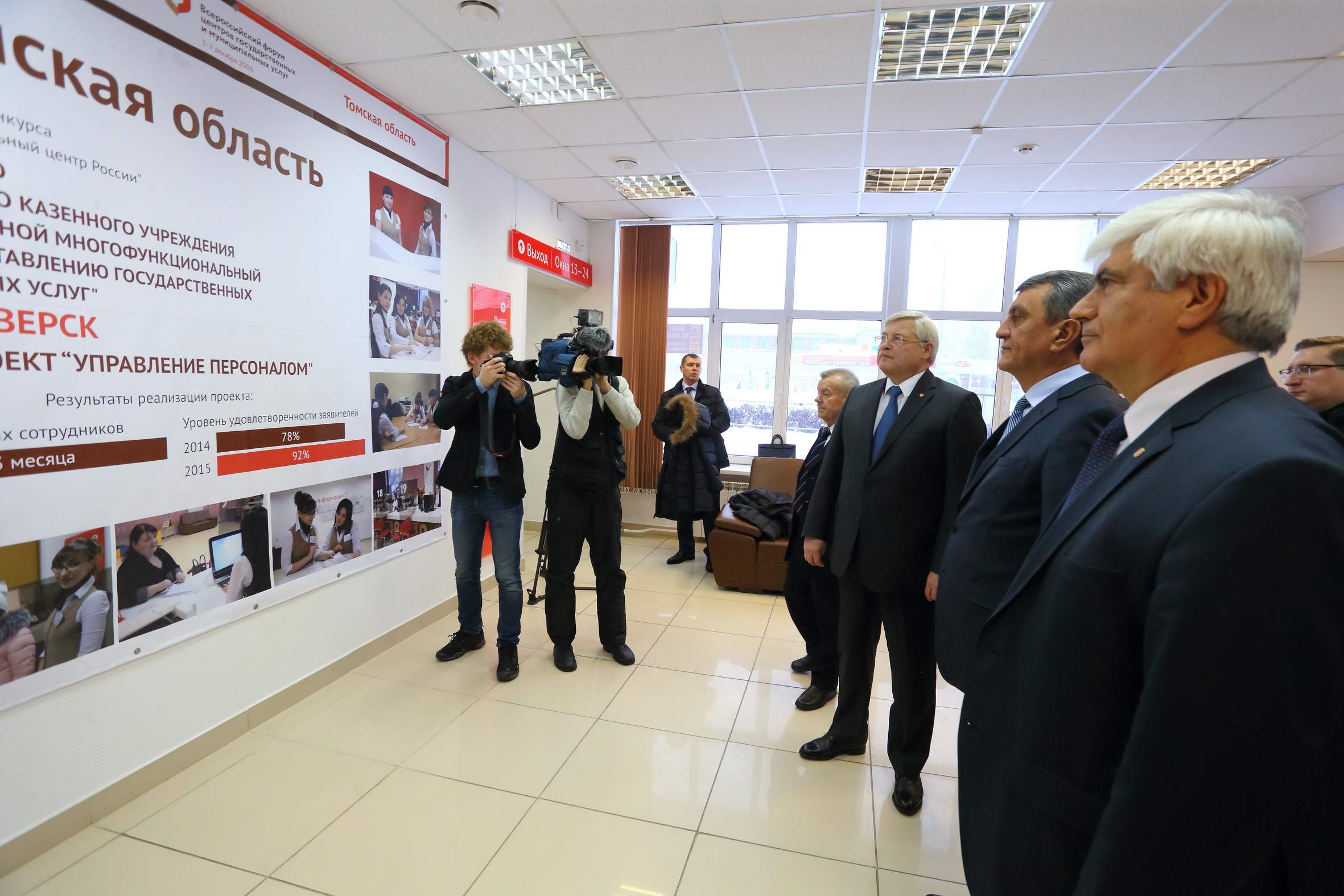 Губернатор провел экскурсию в лучшем российском МФЦ Губернатор провел экскурсию в лучшем российском МФЦ