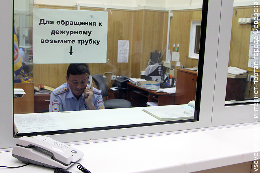 Полиция информирует о порядке рассмотрения сообщений и заявлений граждан Полиция информирует о порядке рассмотрения сообщений и заявлений граждан