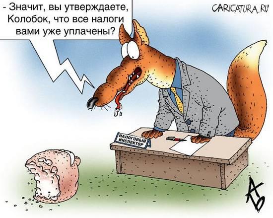 Самозанятым необходимо уплатить страховые взносы за 2016 год Самозанятым необходимо уплатить страховые взносы за 2016 год