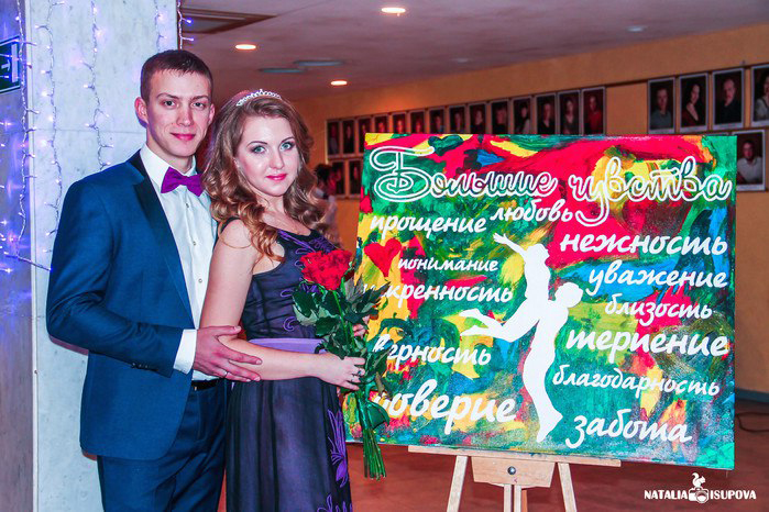 «Большие чувства» только начинаются «Большие чувства» только начинаются