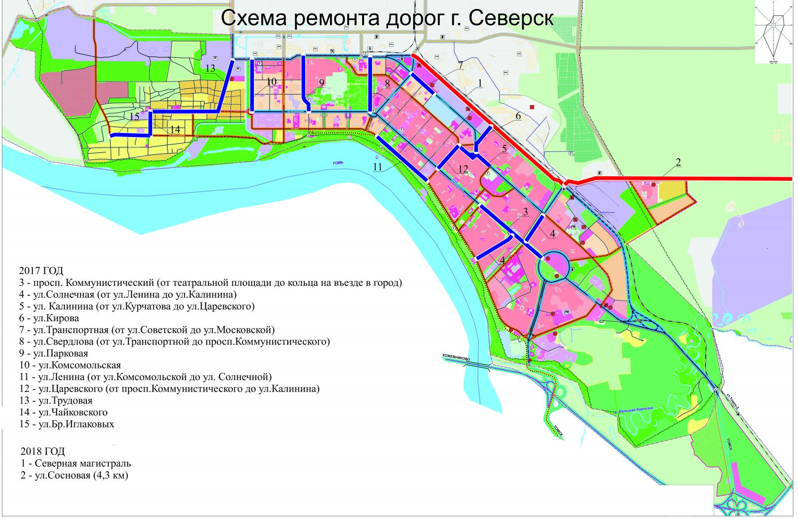 По результатам работы горячей линии сформирован список дорог для ремонта в Северске По результатам работы горячей линии сформирован список дорог для ремонта в Северске
