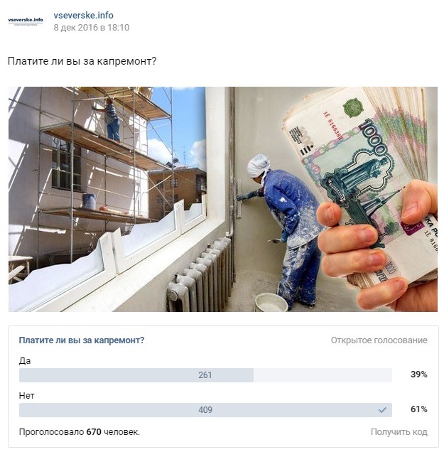 «Пеня» несогласным или как накопить миллионные долги? «Пеня» несогласным или как накопить миллионные долги?