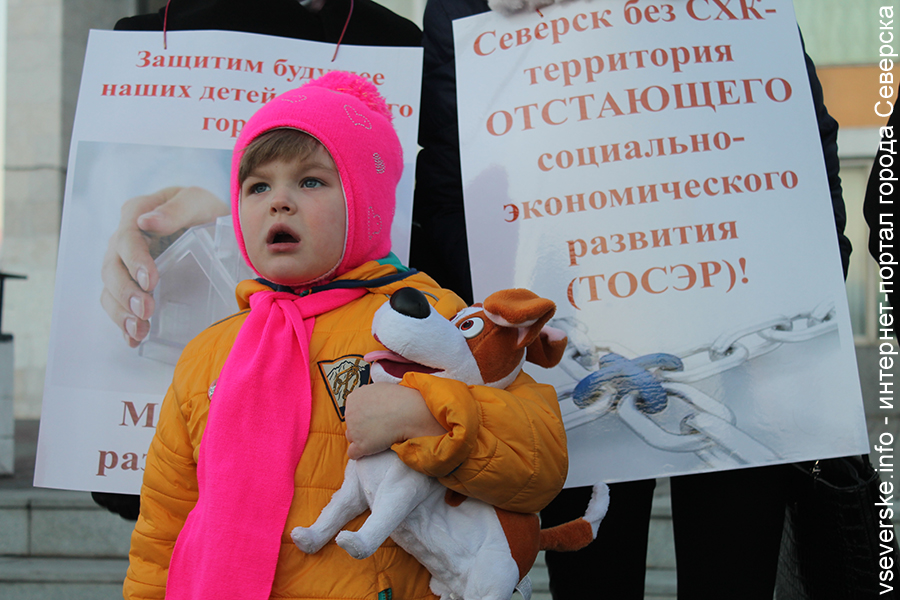 Через неделю состоится очередной митинг против сокращений на СХК Через неделю состоится очередной митинг против сокращений на СХК