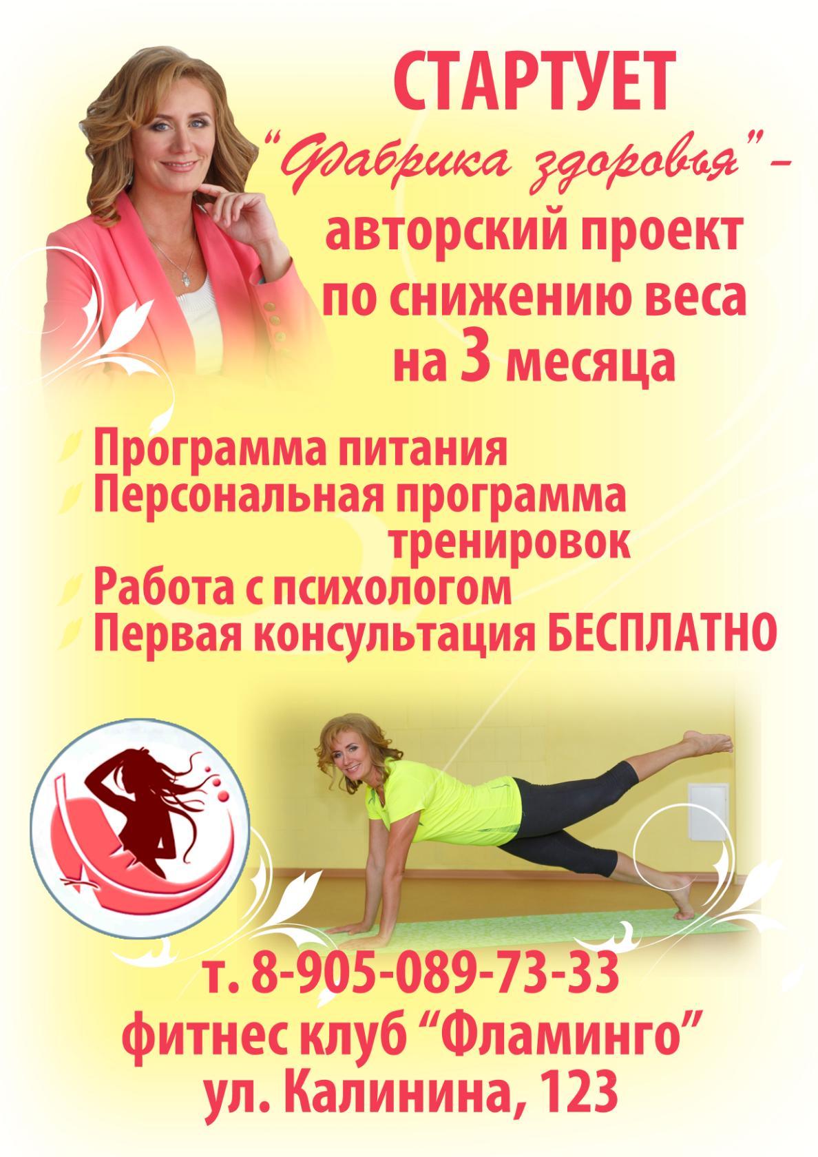 Принять участие в проекте можно абсолютно бесплатно Принять участие в проекте можно абсолютно бесплатно