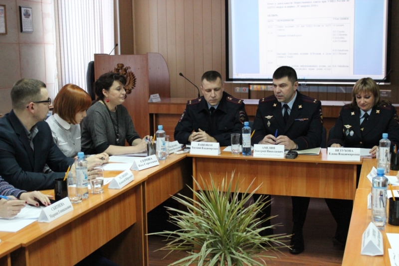 Полицейские и общественники провели круглый стол для журналистов Полицейские и общественники провели круглый стол для журналистов