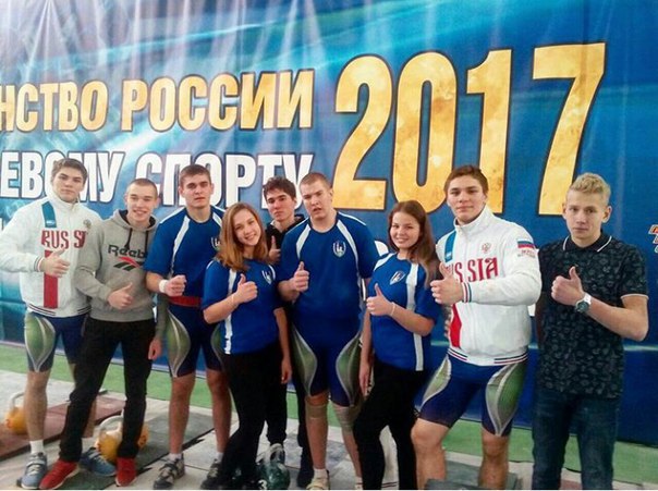 Бескомпромиссная борьба на Всероссийских гиревых помостах Бескомпромиссная борьба на Всероссийских гиревых помостах