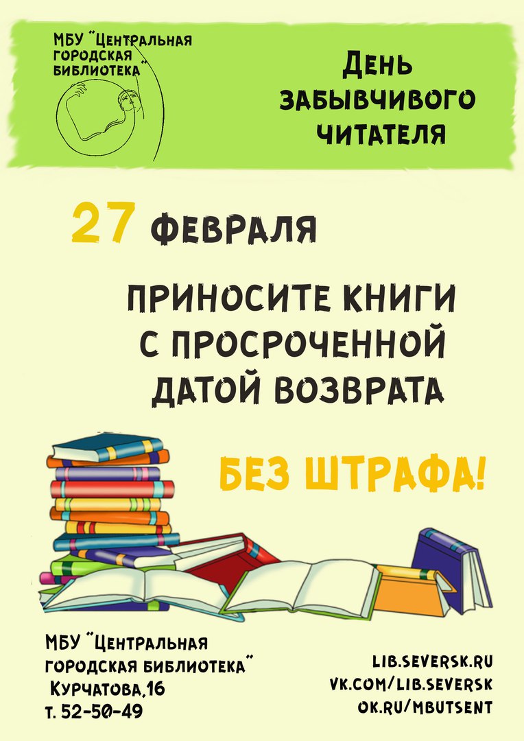 Давайте жить дружно! Давайте жить дружно!