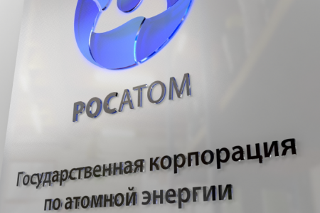 Методику оценки заявок городов Росатома на статус ТОР создадут к лету Методику оценки заявок городов Росатома на статус ТОР создадут к лету