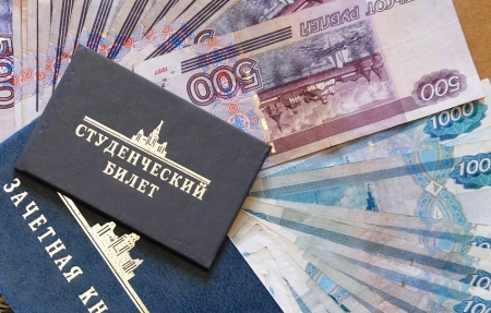 Социальные стипендии студентам будут выдавать по-новому Социальные стипендии студентам будут выдавать по-новому