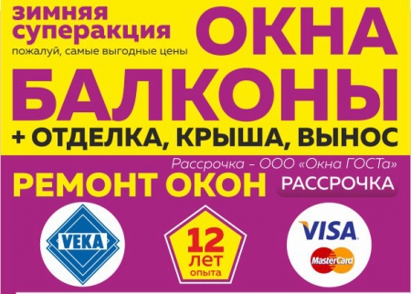 Фабрика ГОСТА приглашает Фабрика ГОСТА приглашает