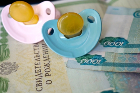 С 1 февраля пособия в связи с материнством увеличились на 5,4% С 1 февраля пособия в связи с материнством увеличились на 5,4%
