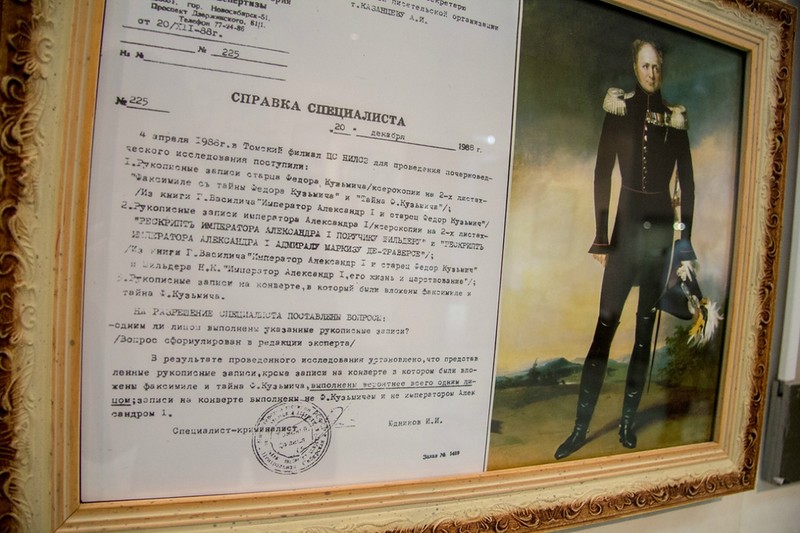 Митрополит Томский и Асиновский Ростислав посетил музей города Северска Митрополит Томский и Асиновский Ростислав посетил музей города Северска