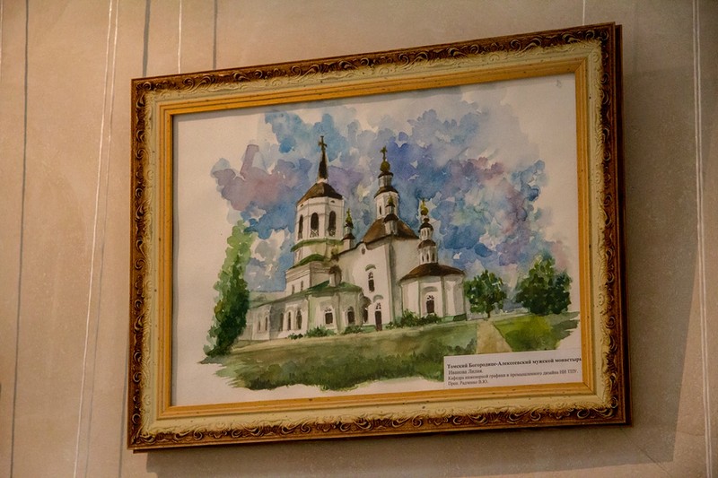 Митрополит Томский и Асиновский Ростислав посетил музей города Северска Митрополит Томский и Асиновский Ростислав посетил музей города Северска