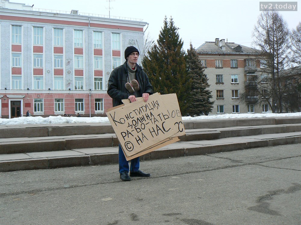 Павел Григорьев вышел на одиночный пикет в поддержку антикоррупционного митинга Павел Григорьев вышел на одиночный пикет в поддержку антикоррупционного митинга