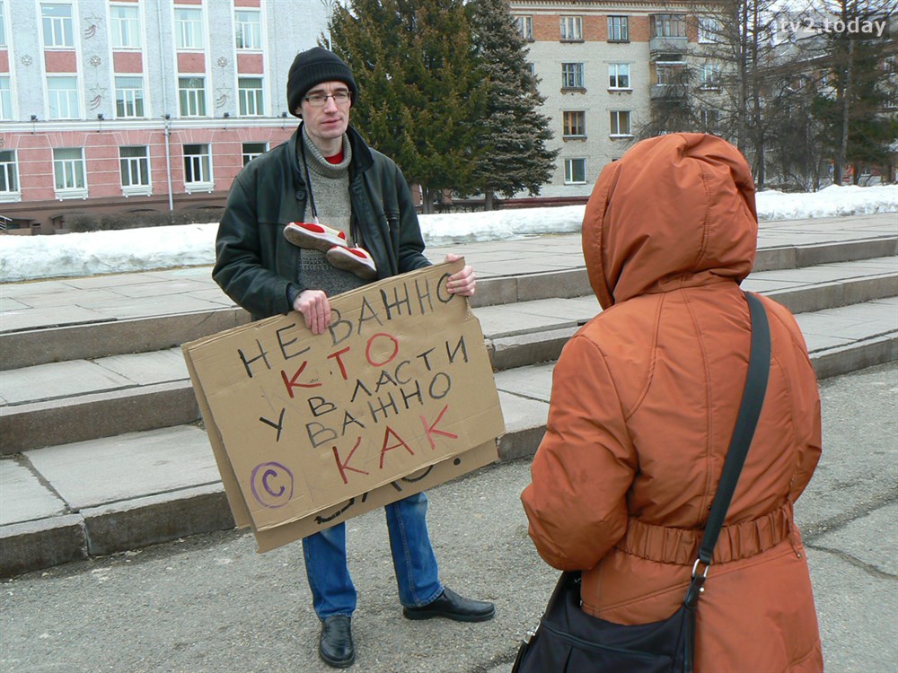 Павел Григорьев вышел на одиночный пикет в поддержку антикоррупционного митинга Павел Григорьев вышел на одиночный пикет в поддержку антикоррупционного митинга