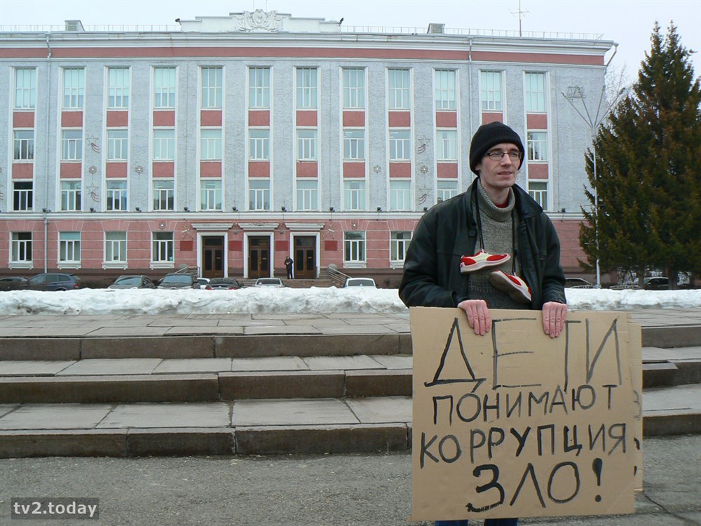 Павел Григорьев вышел на одиночный пикет в поддержку антикоррупционного митинга Павел Григорьев вышел на одиночный пикет в поддержку антикоррупционного митинга