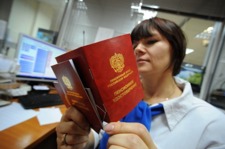 Пенсионный фонд не выдаёт и не заменяет пенсионные удостоверения Пенсионный фонд не выдаёт и не заменяет пенсионные удостоверения